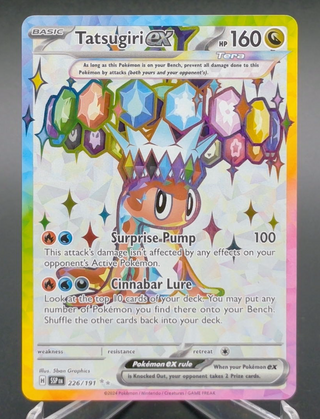 Copy #1 (NM)