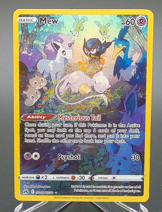Copy #1 (NM)