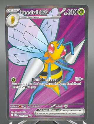 Copy #1 (NM)