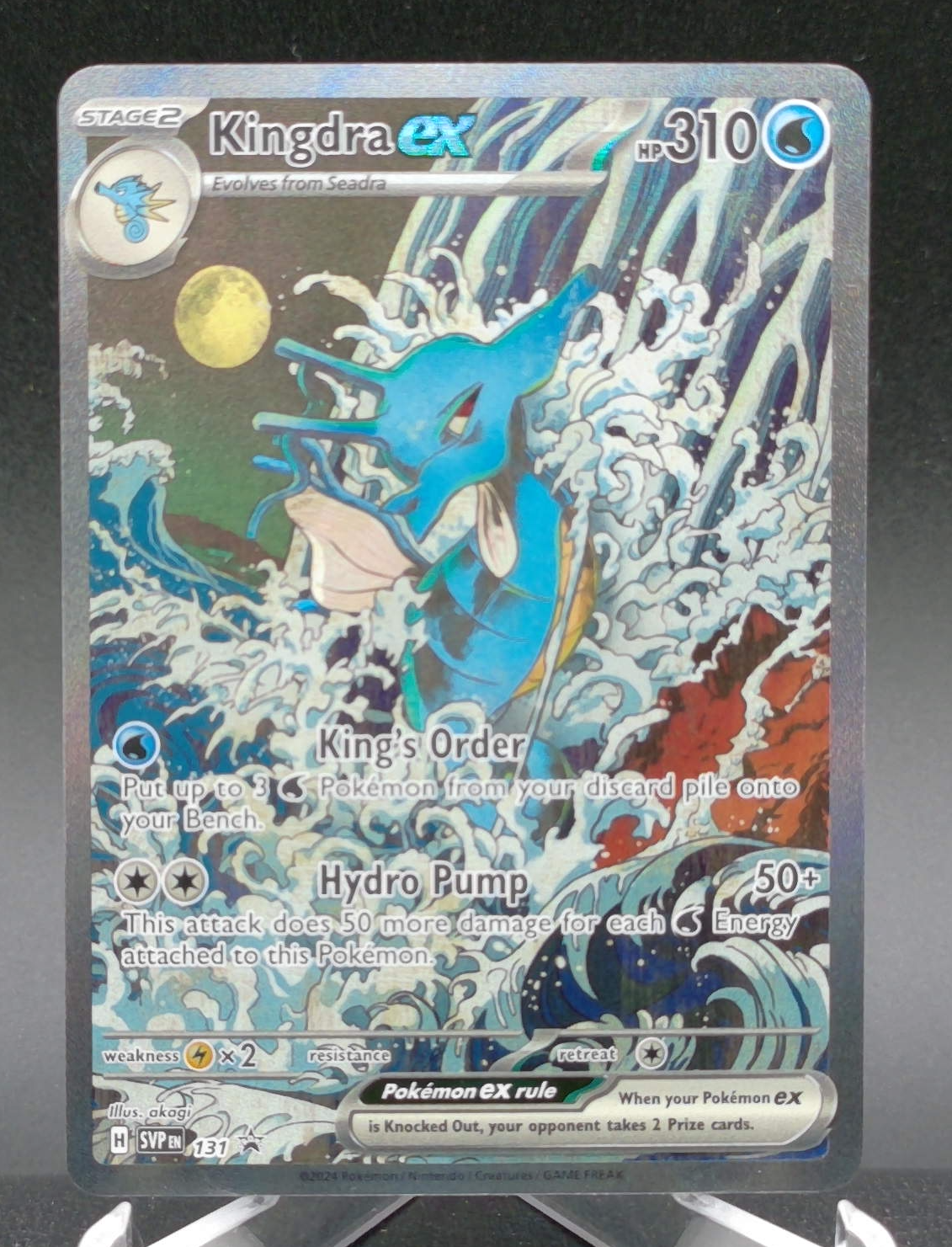 Kingdra ex #131 — front