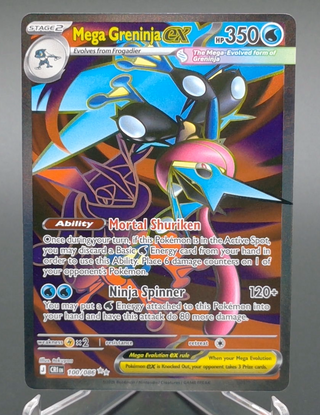 Copy #1 (NM)