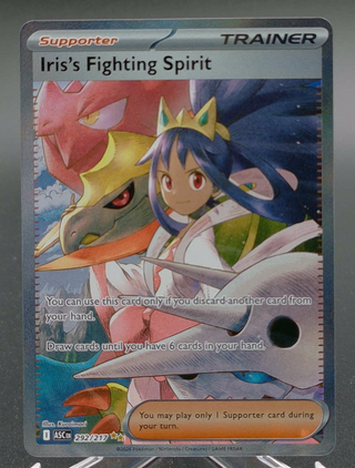 Copy #1 (NM)