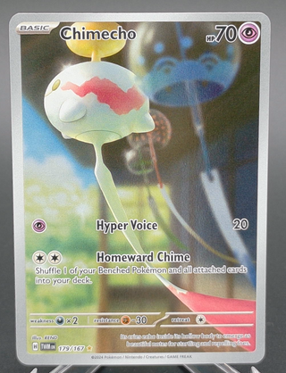 Copy #1 (NM)