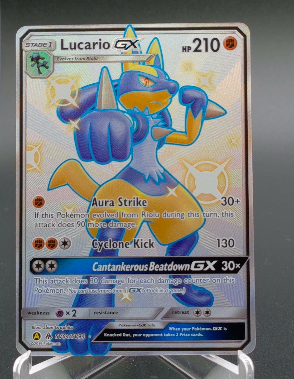 Lucario GX #SV64 - Front