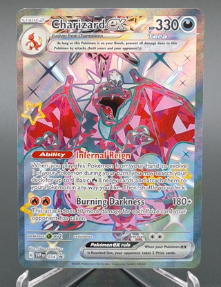 Copy #1 (NM)