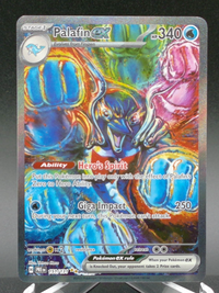 Palafin ex #151 — front