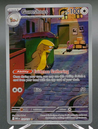 Copy #1 (NM)