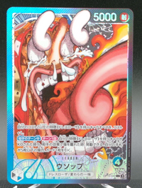Usopp [Vol.1] (JP) #OP10-042 (Promo) — front