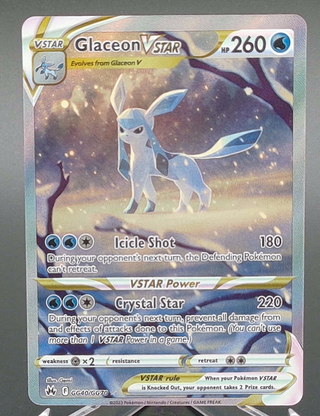 Copy #1 (NM)