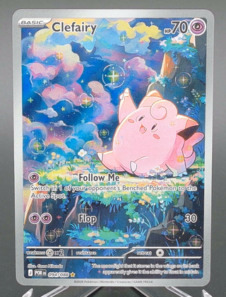 Copy #1 (NM)
