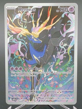 Copy #1 (NM)