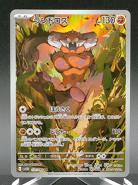 Landorus #137 — front