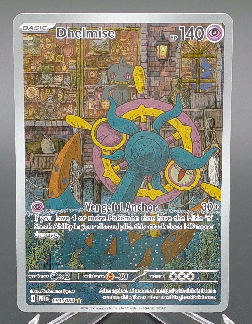 Dhelmise #091 - Front
