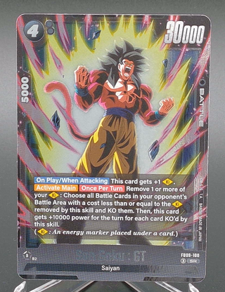 Copy #1 (NM)