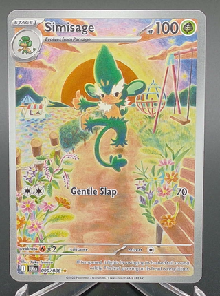 Copy #1 (NM)