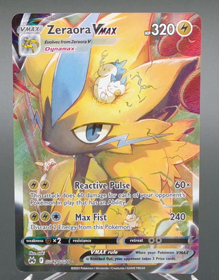 Copy #1 (NM)