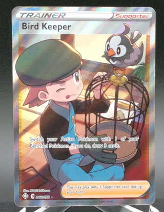 Bird Keeper #66 — Copy #1 (NM) front