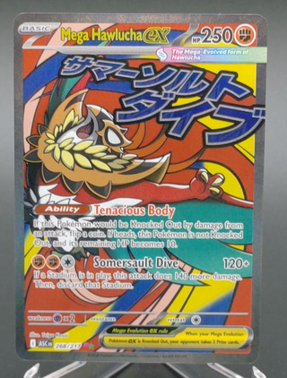 Copy #1 (NM)