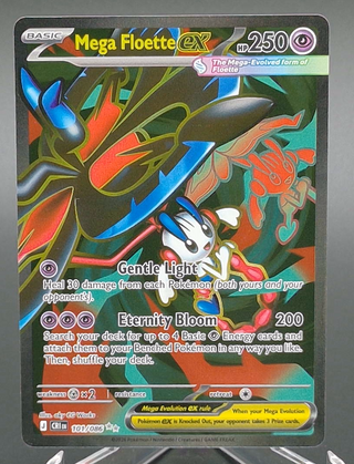 Copy #1 (NM)