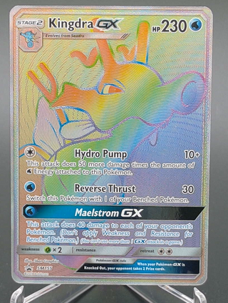 Copy #1 (NM)