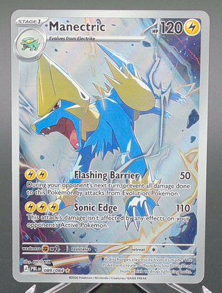 Copy #1 (NM)