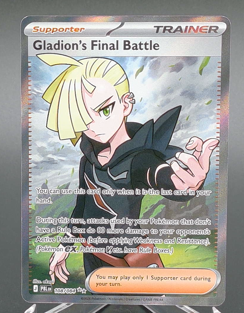 Gladion's Final Battle #108 - Front