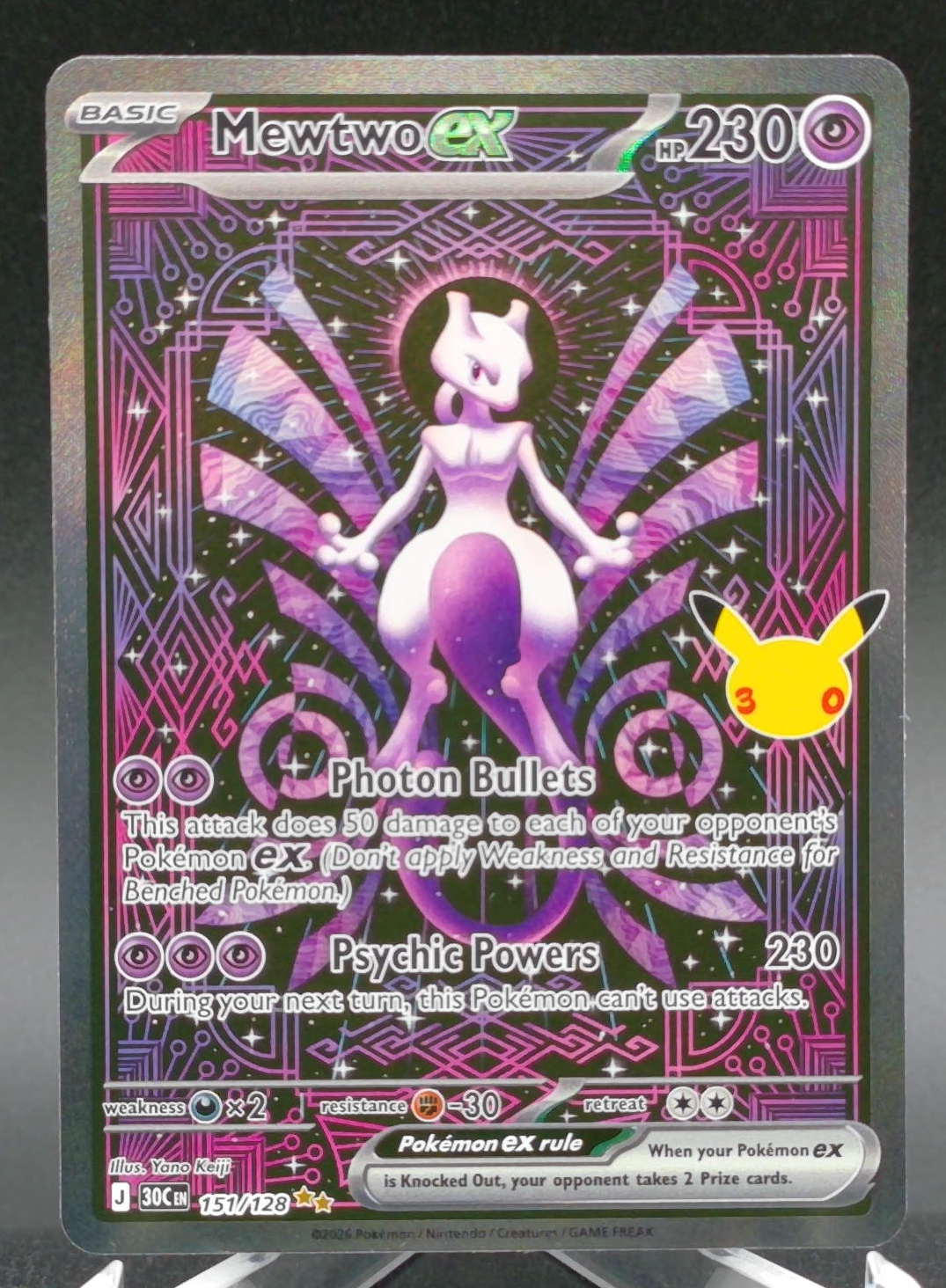 Mewtwo ex #151 — front