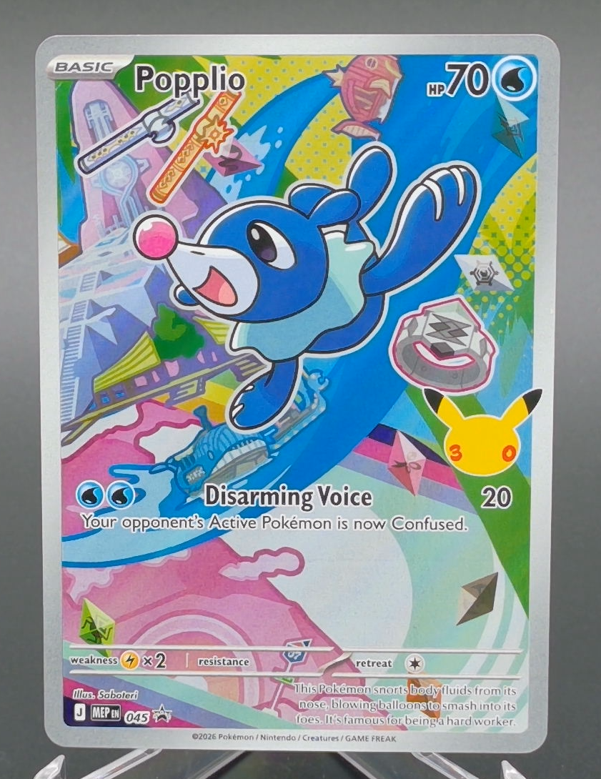 Popplio #045 - Front