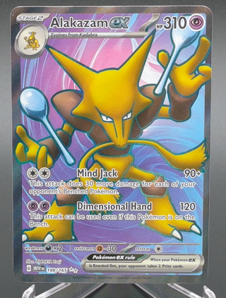 Copy #1 (NM)