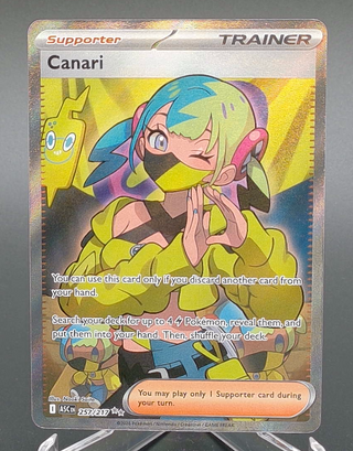 Copy #1 (NM)