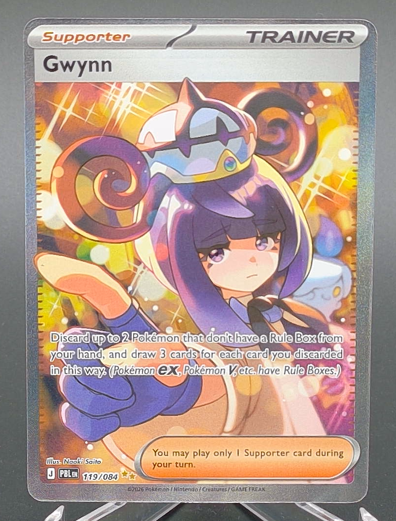 Gwynn #119 - Front