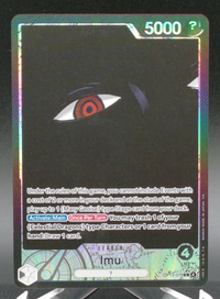 Imu #OP13-079 (Parallel) — front