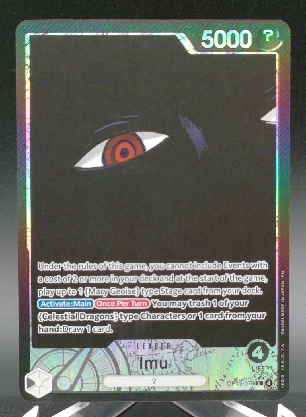 Imu #OP13-079 (Parallel) — front