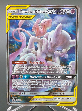 Copy #1 (NM)