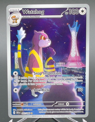 Copy #1 (NM)