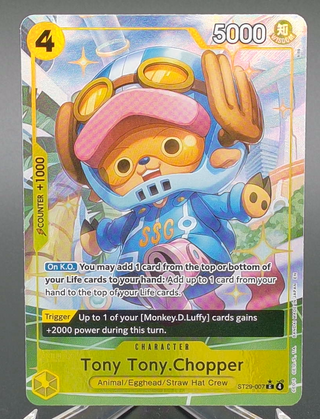 Copy #1 (NM)