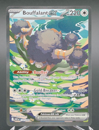 Copy #1 (NM)