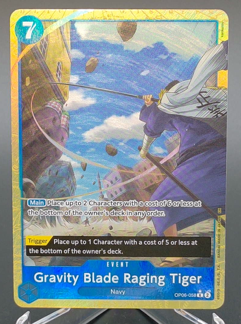 Gravity Blade Raging Tiger #058 - Front