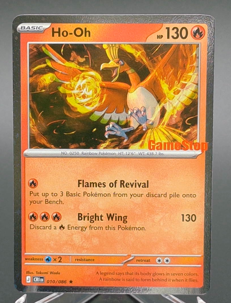 Ho-Oh (GameStop Exclusive) #010 - Front