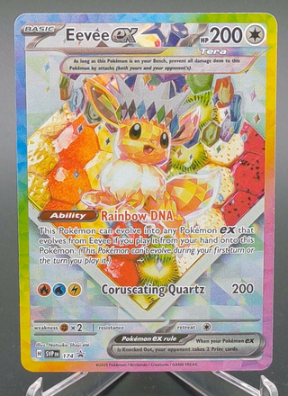 Copy #1 (NM)