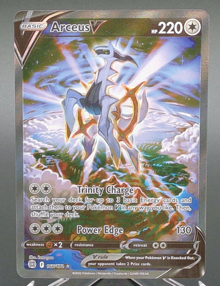 Copy #1 (NM)