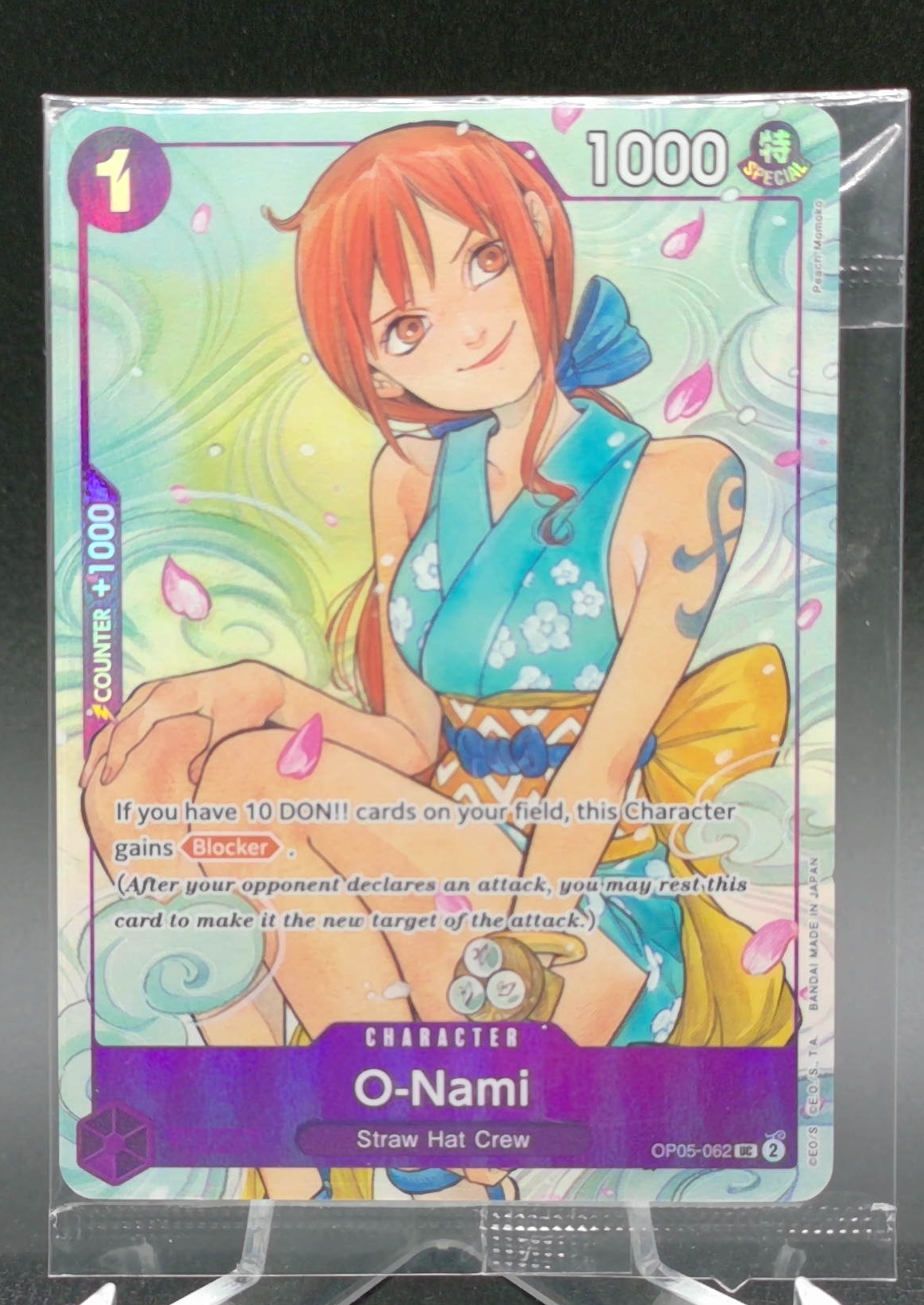 O-Nami (Illustration Box Vol.1) #OP05-062 — front