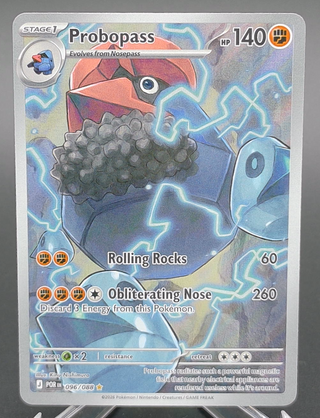 Copy #1 (NM)