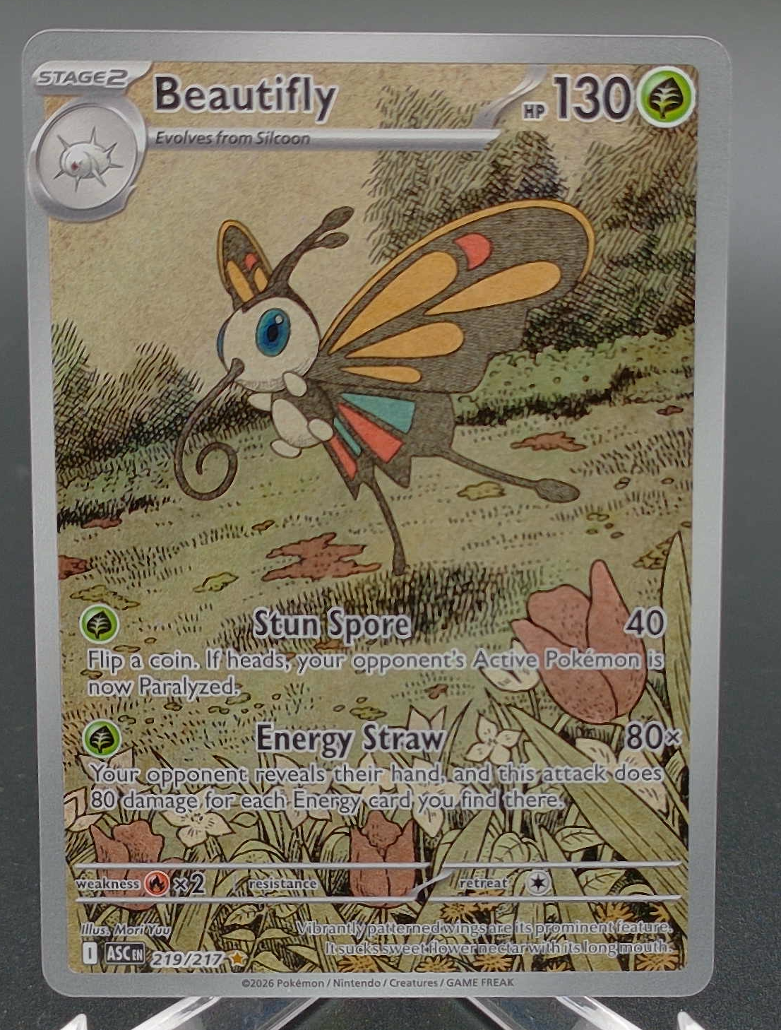 Beautifly #219 — front