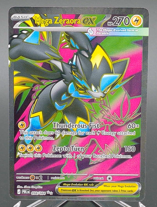 Copy #1 (NM)