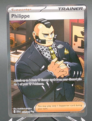 Copy #1 (NM)