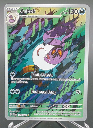 Copy #1 (NM)