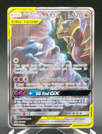 Garchomp & Giratina GX #SM193 — front