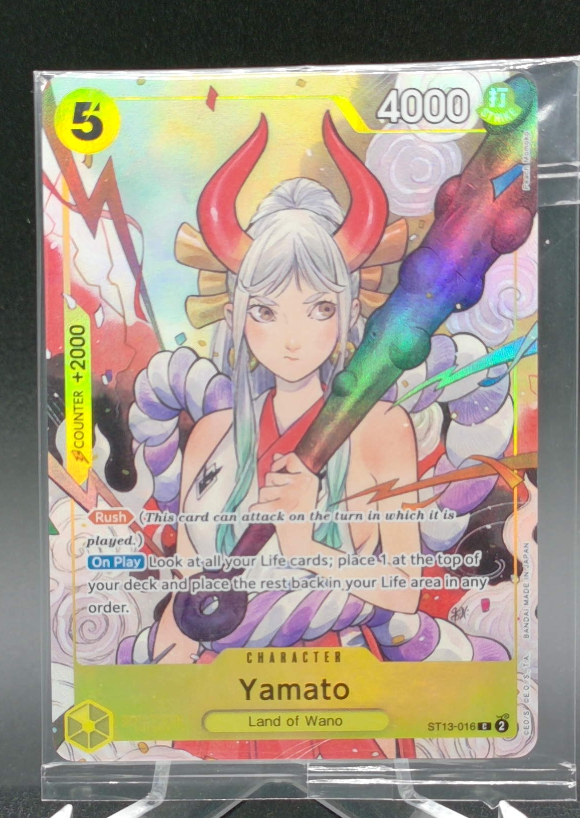 Yamato (Illustration Box Vol.2) #ST13-016 — front