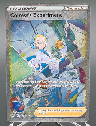 Copy #1 (NM)